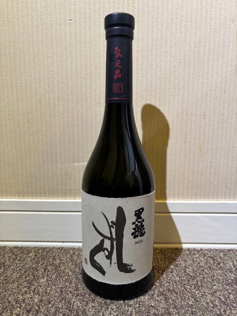 黒龍　しずく　2本セット