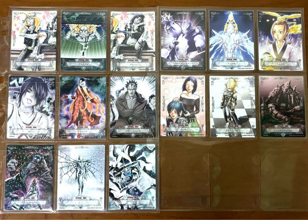 TCG【D.Gray-man】SPB第3弾　フルコンプ