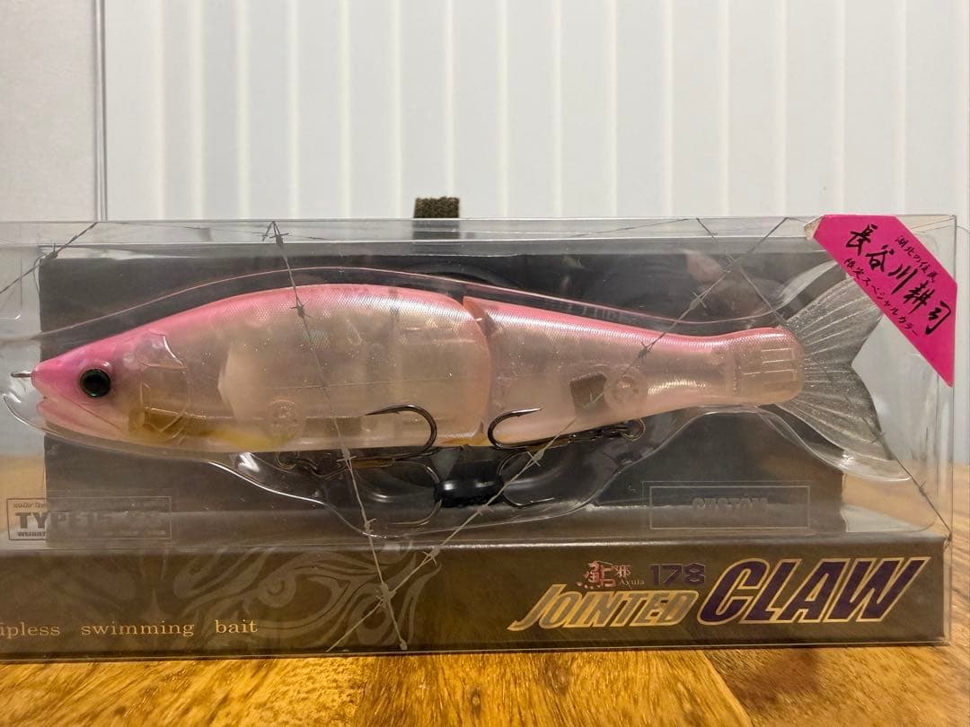 ジョインテッドクロー178 長谷川ピンク　ver.1.2 セット