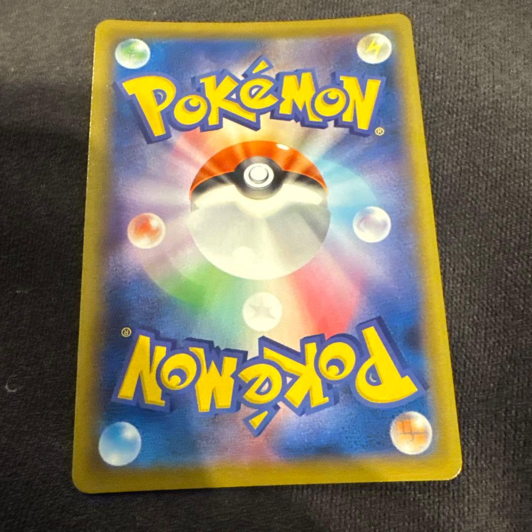 ポケモンカード ミュウVMAX SA