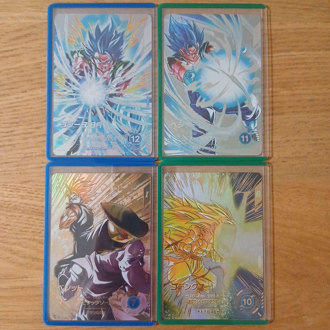 【月末限定】ドラゴンボールスーパーダイバーズ SDV7 SEC GDR パラレル