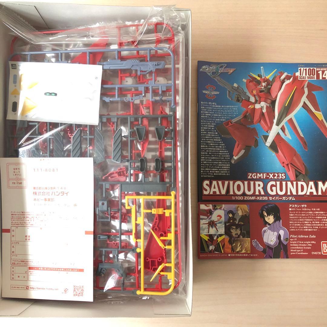 1/100 セイバーガンダム インフィニットジャスティス アカツキ