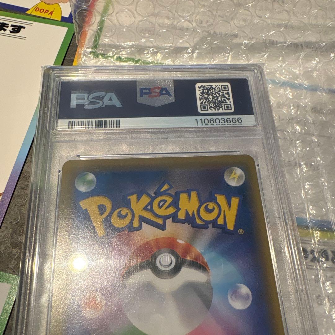 イーブイGX TAG TEAM GX ALL STARS #188