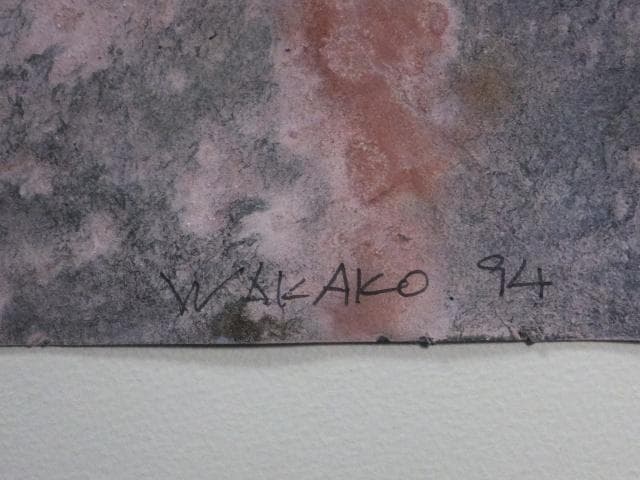 現代美術　山本和香子　直筆サイン『かげろう』ペーパーにグァッシュ 0603G