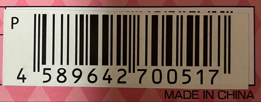 カードキャプターさくら　ピッコラドレッサー　ピンク