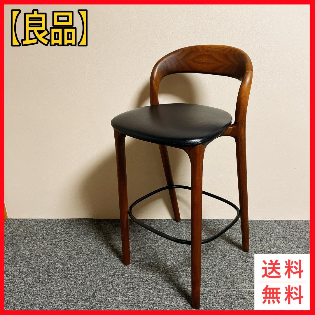 ARTISAN　木製　カウンターチェア　NEVA Light Bar Chair