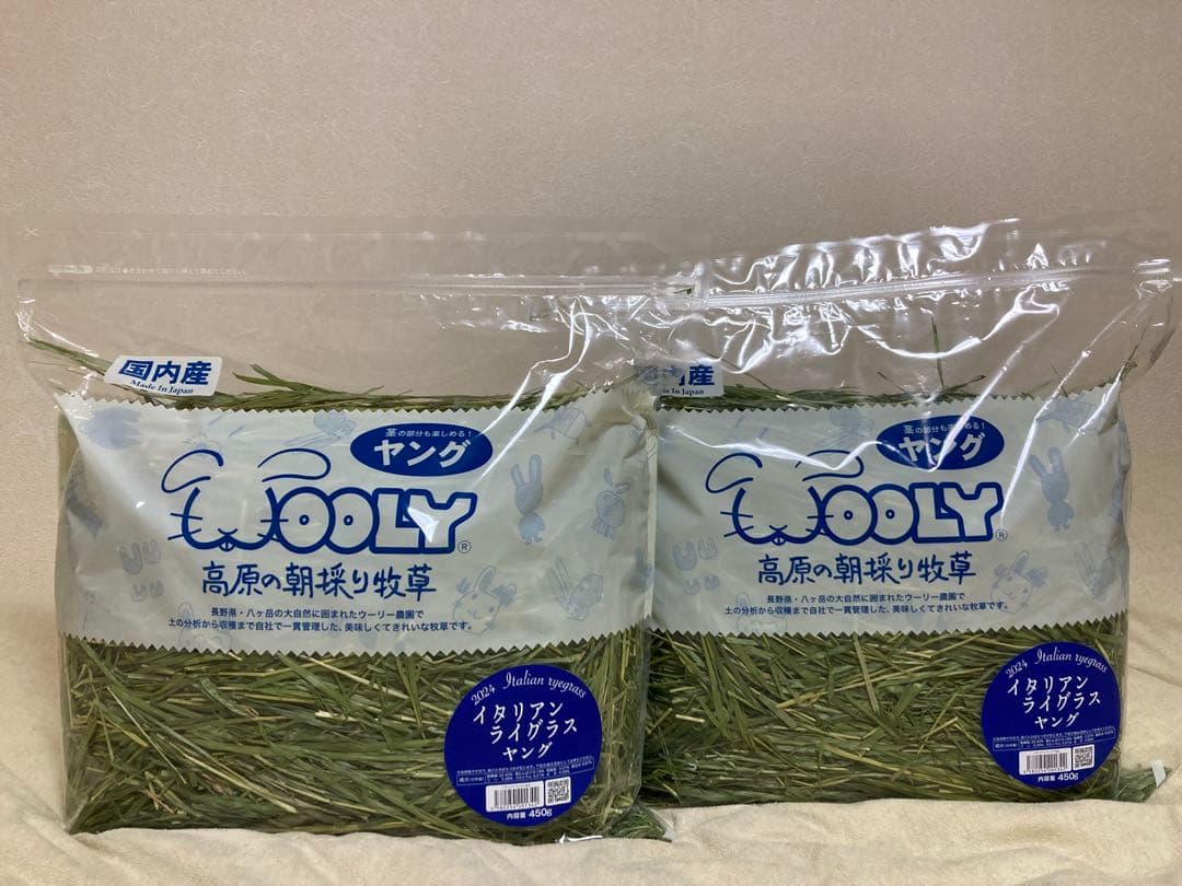 限定品！ウーリー高原の朝採れ牧草、イタリアンライグラス ✖️2袋とティモシー✖️1袋