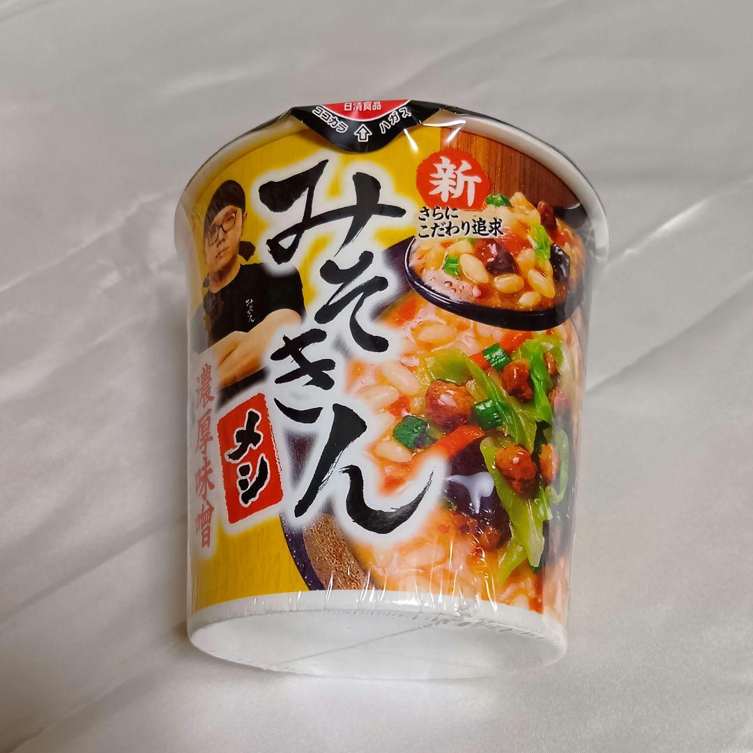 みそきん 濃厚味噌ラーメン11個 みそきんメシ11個 計22個セット