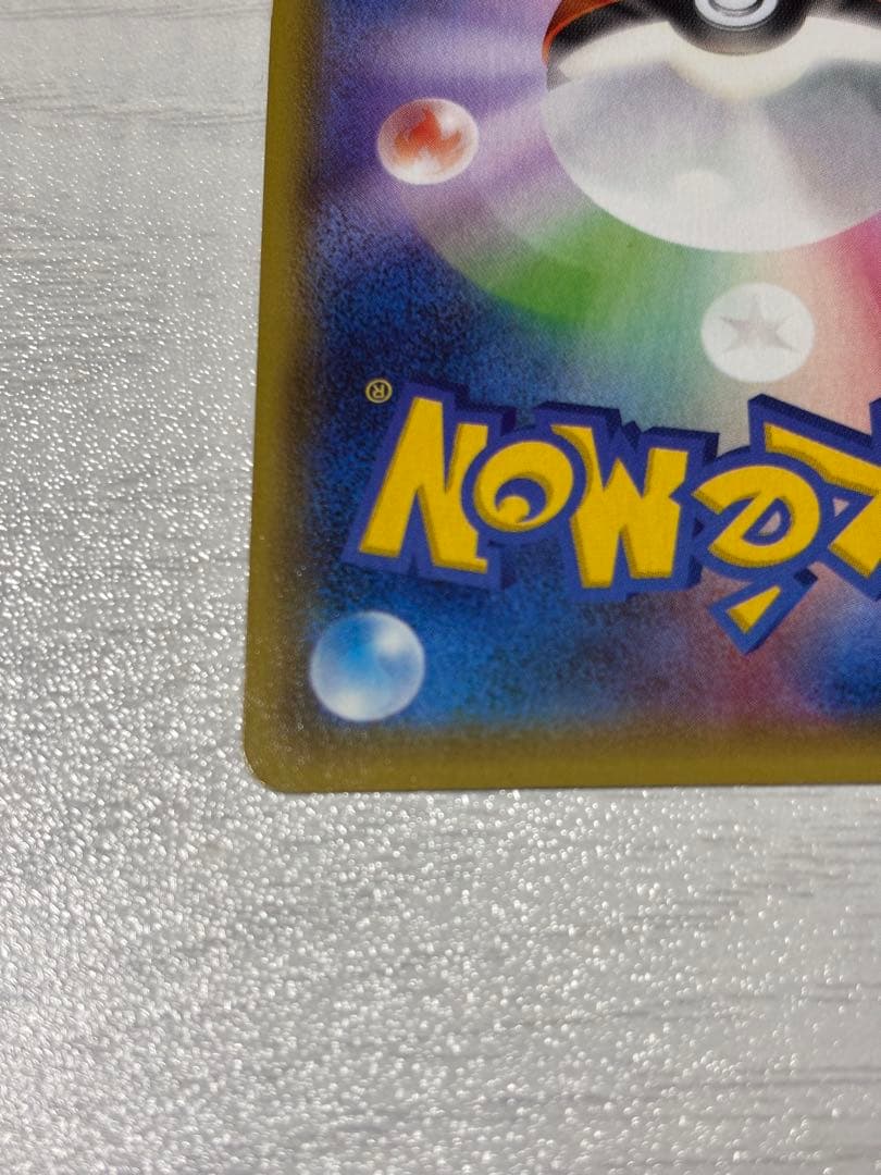 ポケモンカード カイオーガex タイダルストーム