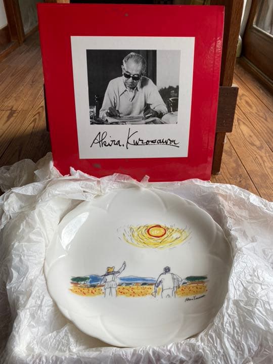 黒澤明 夢 平皿（大皿）