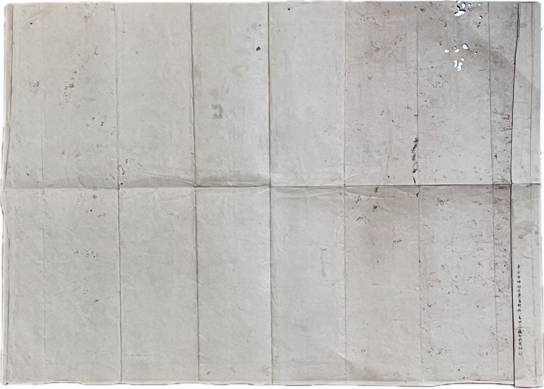 極稀少 明治28年 近衛歩兵第二連隊第一大隊 征台の役従軍史略 将校名簿付古文書