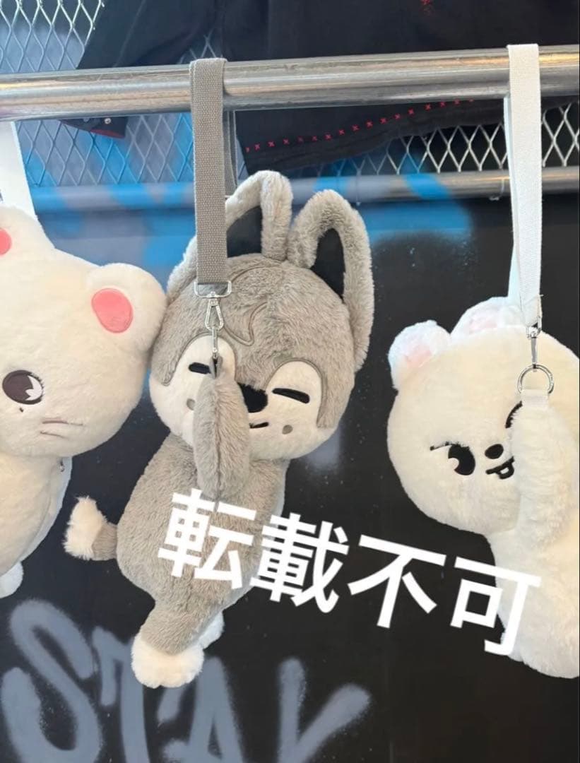 straykids バンチャン plush bag プラッシュ バッグ