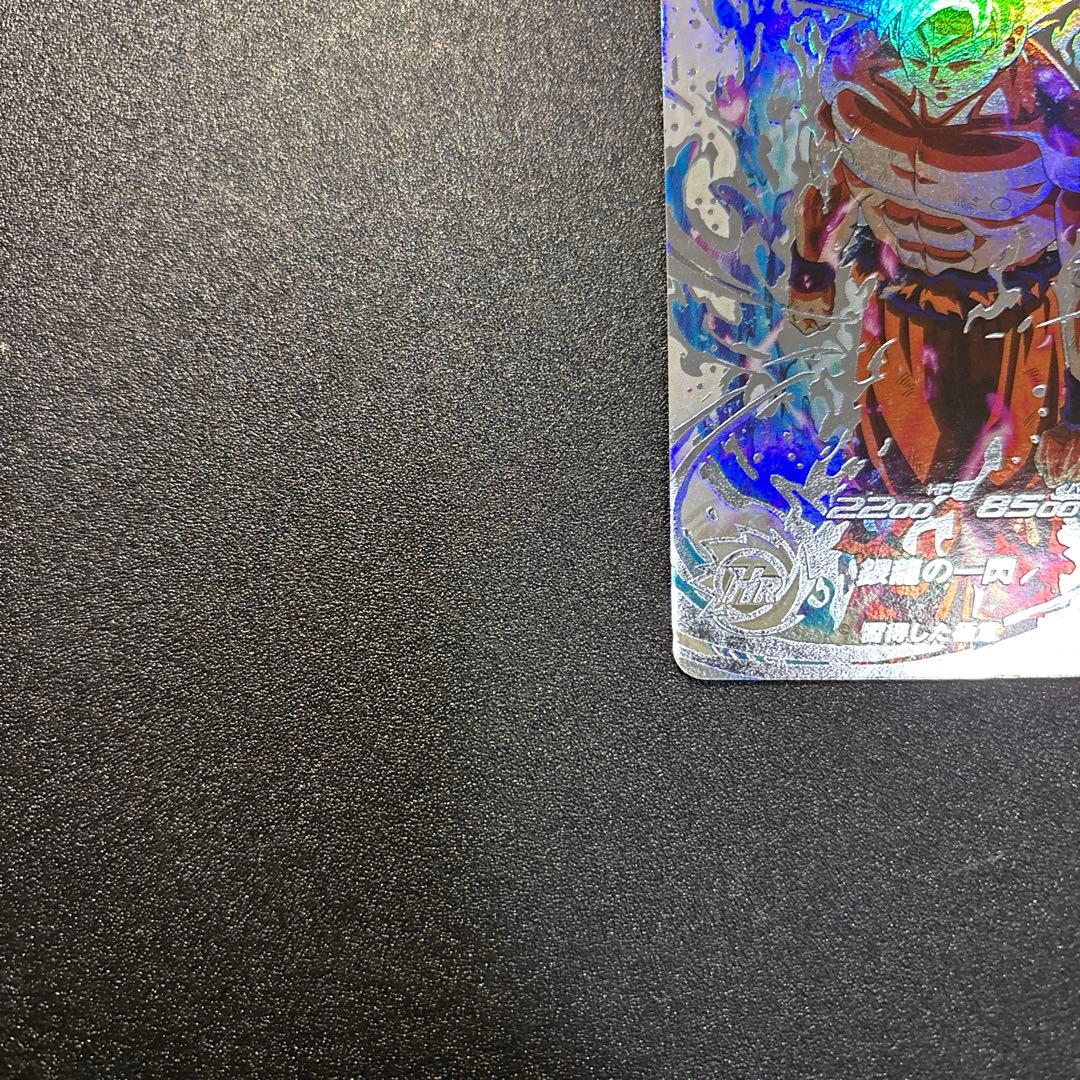 Um1-sec lc 孫悟空 mm6 スーパードラゴンボールヒーローズ