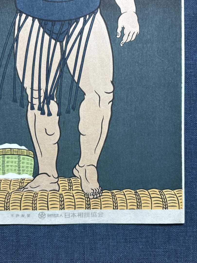 希少！大相撲錦絵 木下大門 木版画「貴花田塩まき立ち姿」初摺