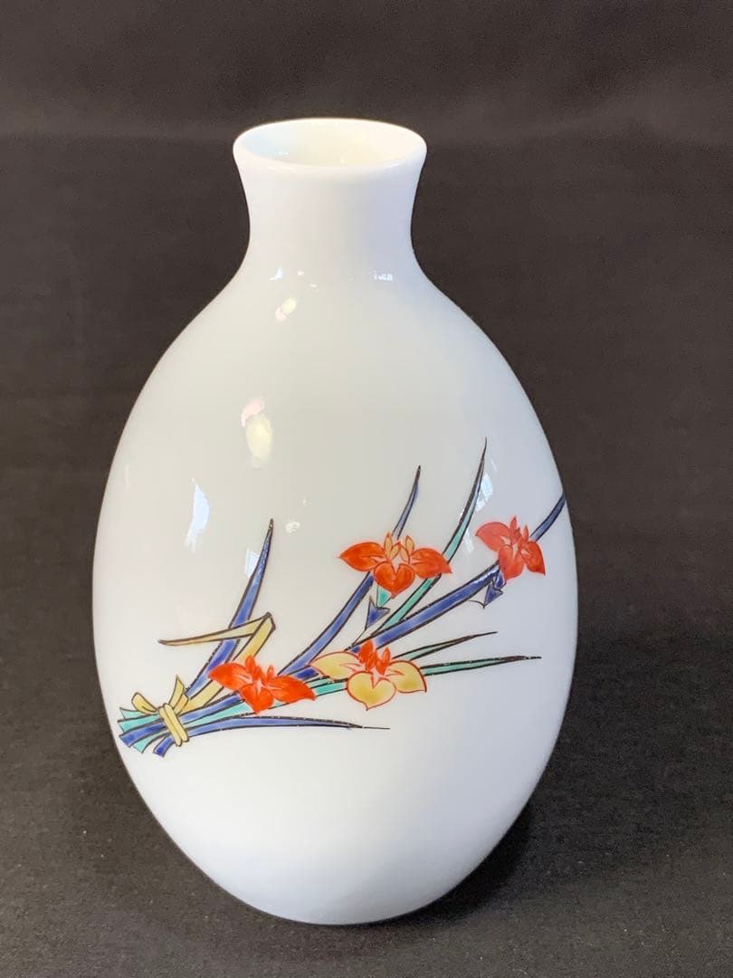 E357 送料無料　徳利　猪口　十三代酒井田柿右衛門　人間国宝　酒器　共箱