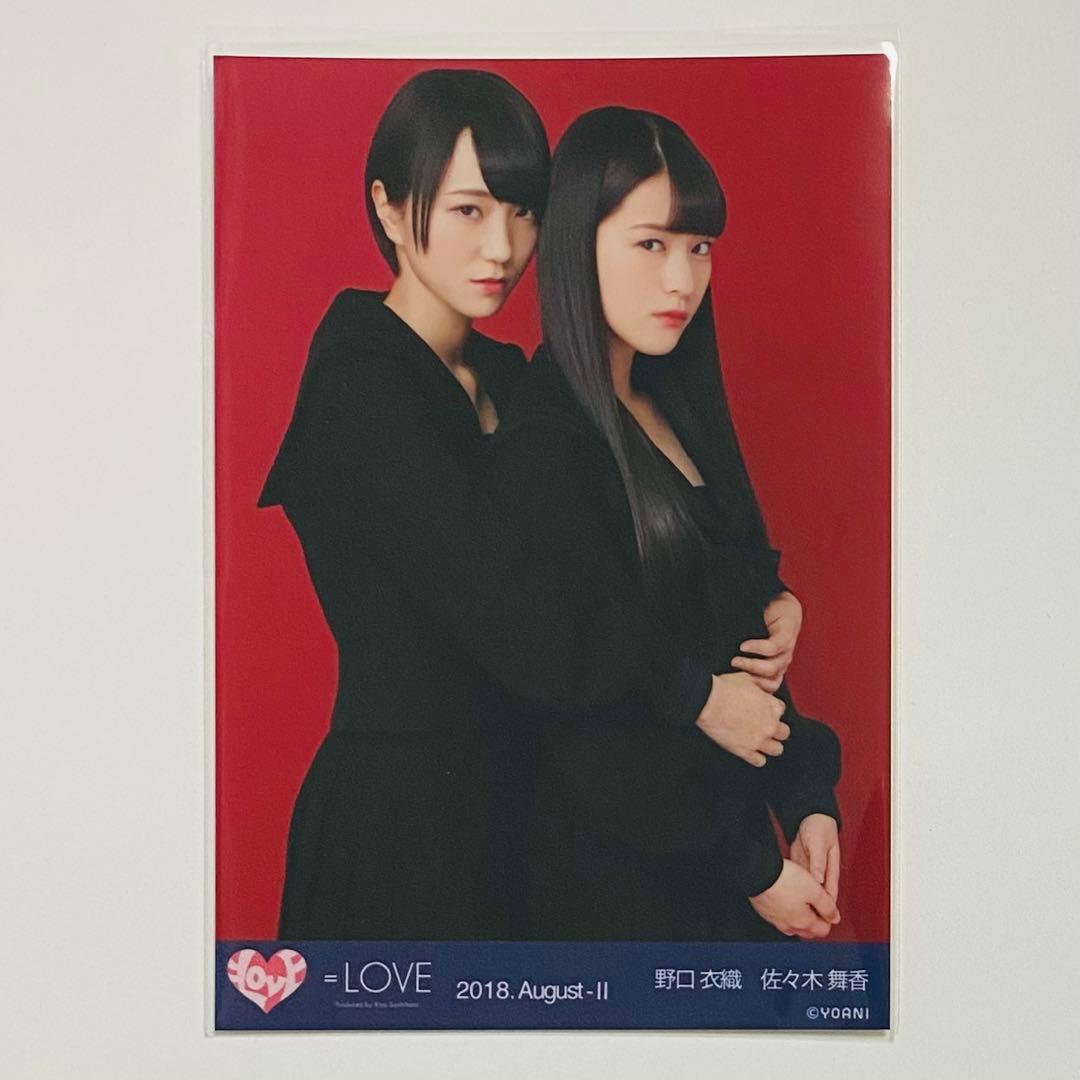 し*る様 佐々木舞香 生写真 5枚！セット売り