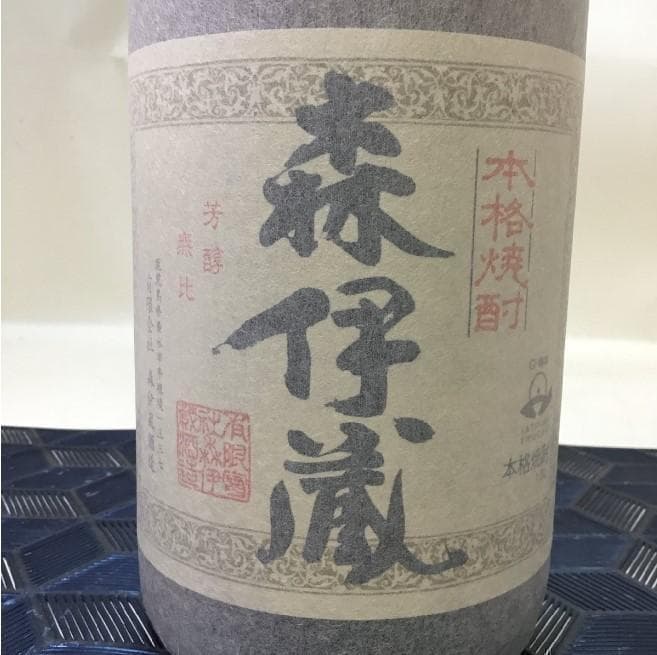 【未開封新品】本格焼酎 森伊蔵 焼酎 1800ml 芋焼酎
