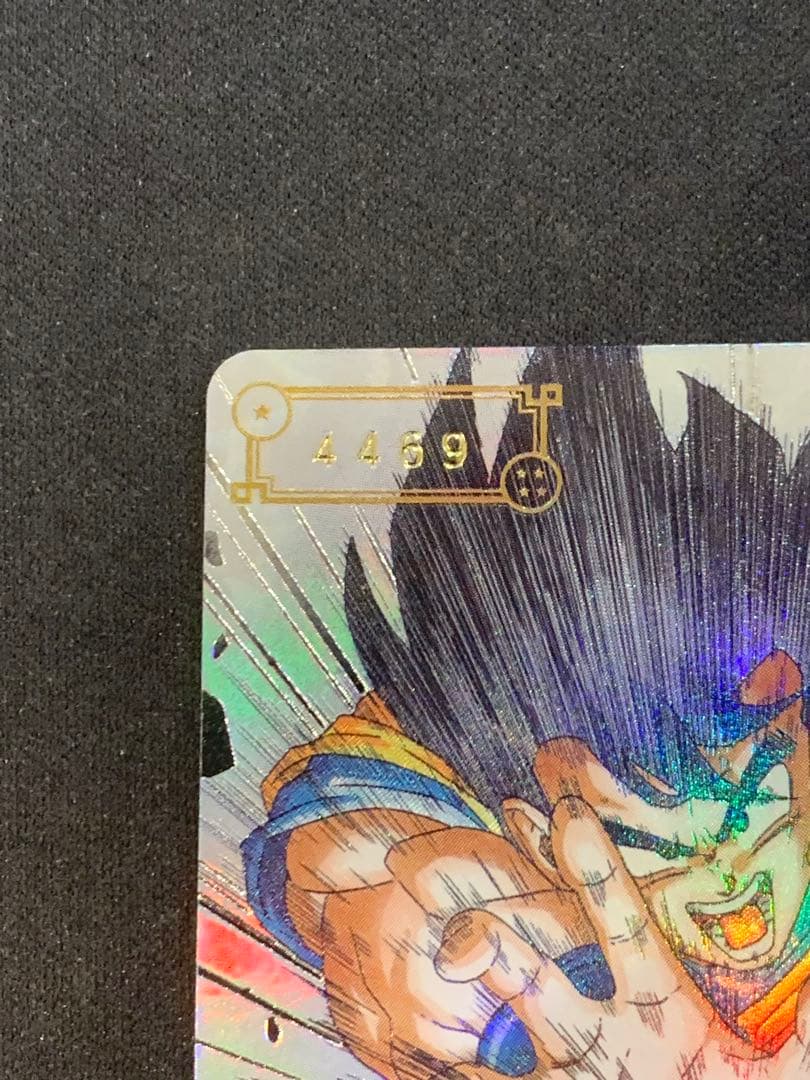 UGM1-SEC4 シリアル悟空　SDBH