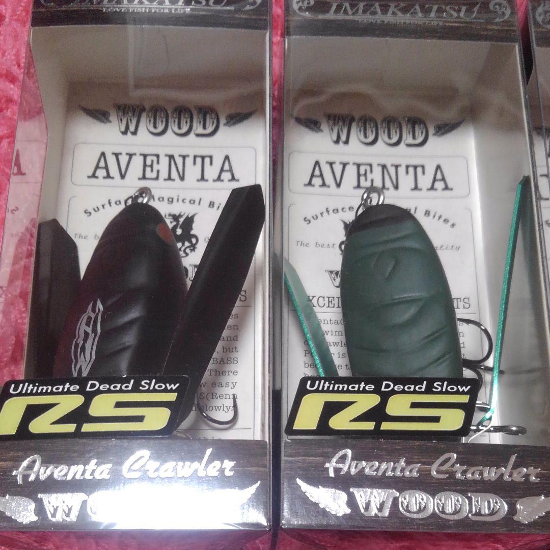 ★激レア★ イマカツ アベンタクローラーRS  ５個セット