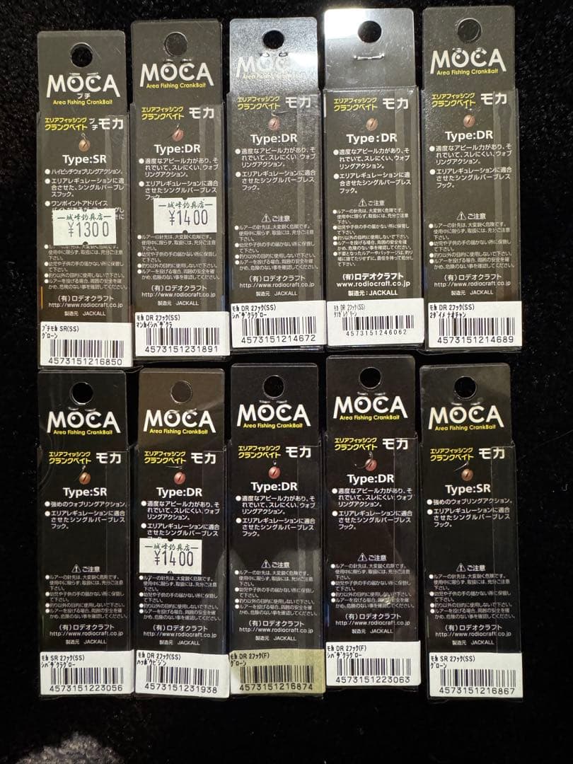 城峰釣具店　オリカラ