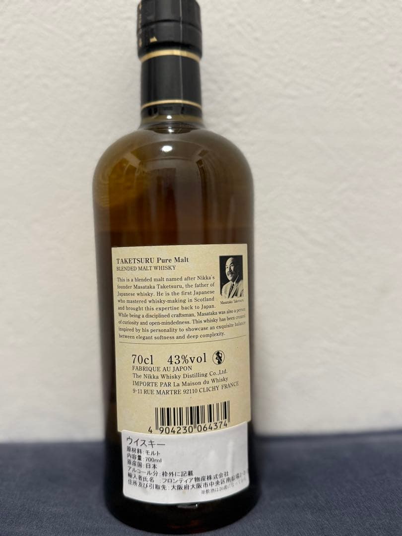 NIKKA 竹鶴　PURE MALT WHISKY 70cl