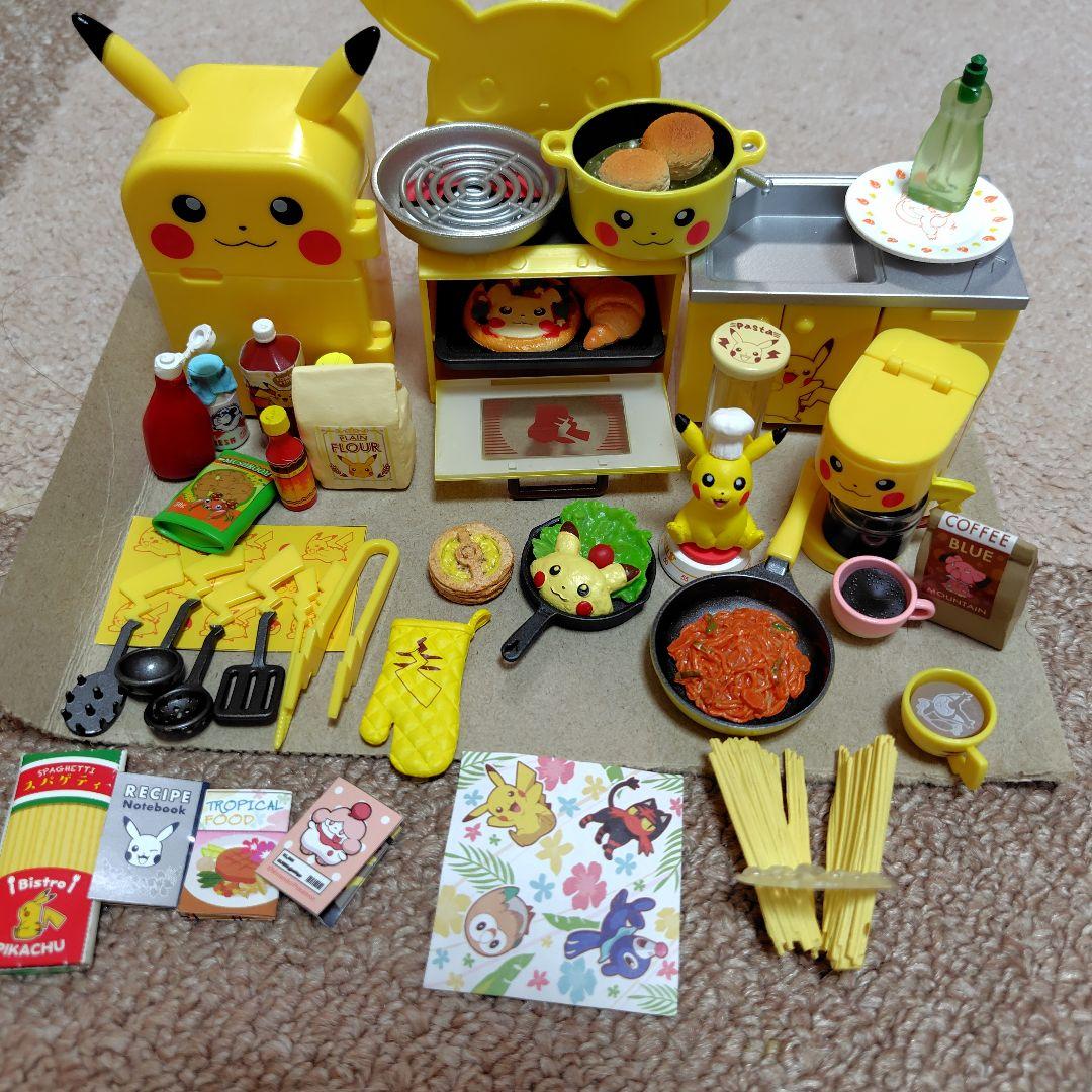 ポケモン　ピカチュウキッチン　リーメント