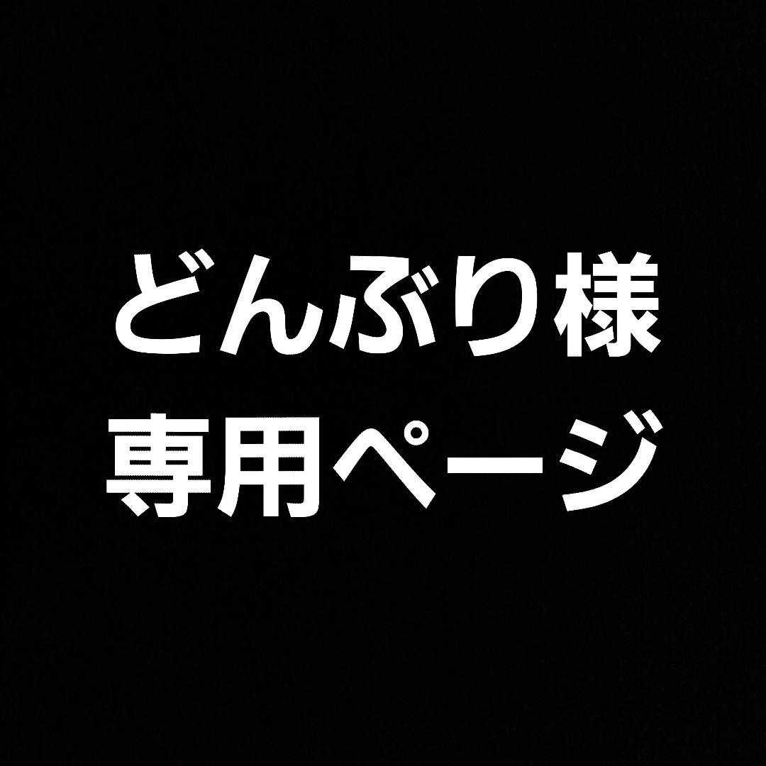 どんぶり、クロノトリガー 7体セット