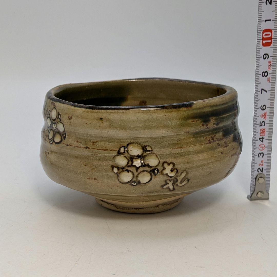 愛知県無形文化財 二代加藤春二 瀬戸焼 茶盌 共箱合布 抹茶碗 抹茶茶碗 葵窯