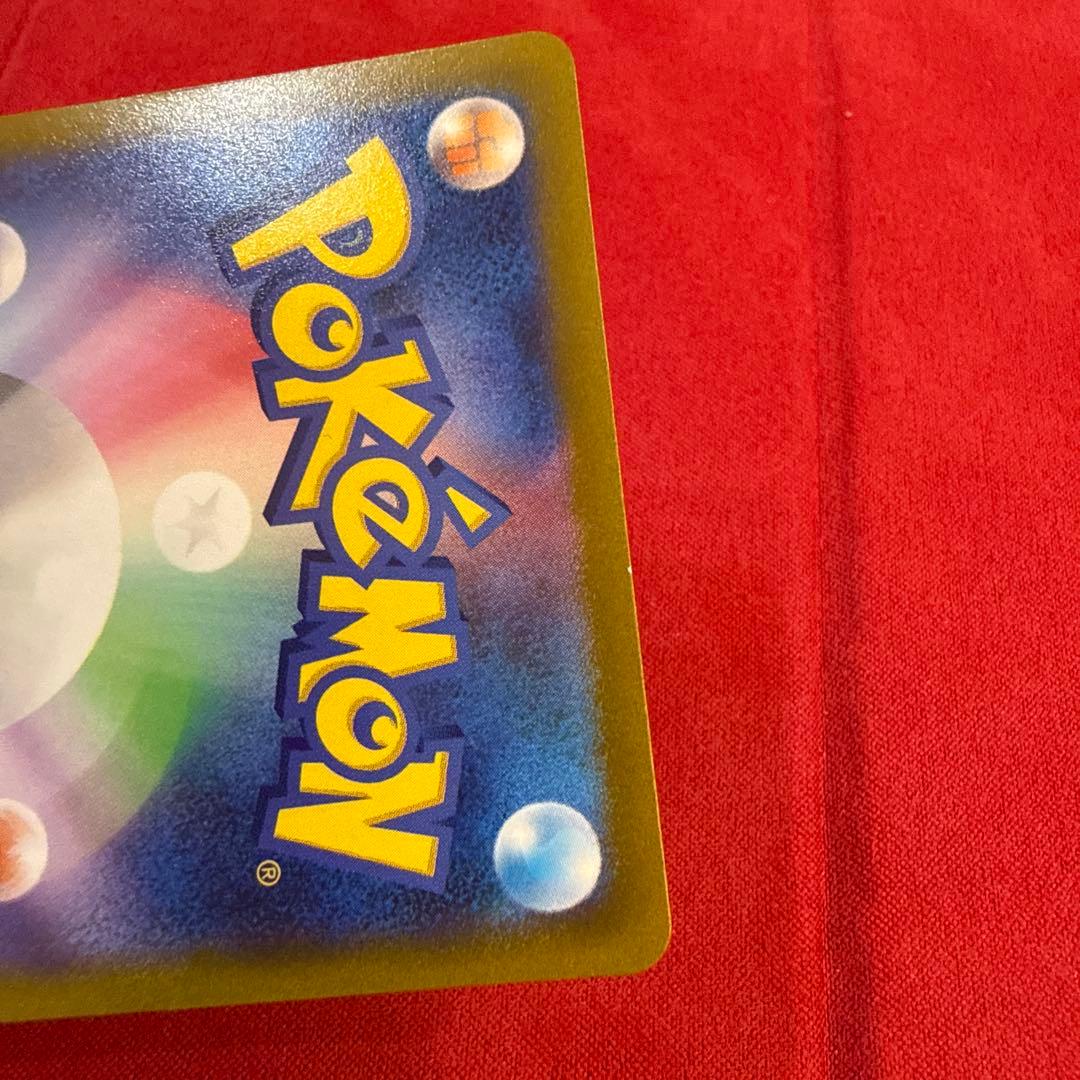 【絶版】ルギアV SR：S12 パラダイムトリガー 110/098