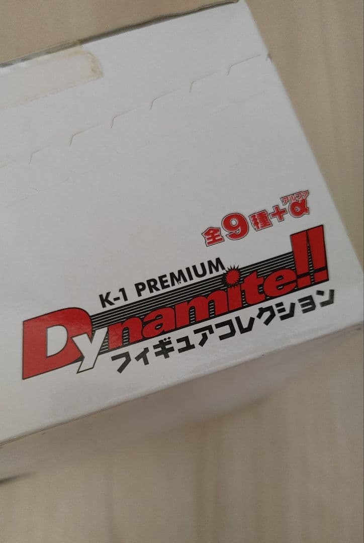 未開封‼️希少☆Ｋー１プレミアム Dynamite‼️フィギュアコレクション