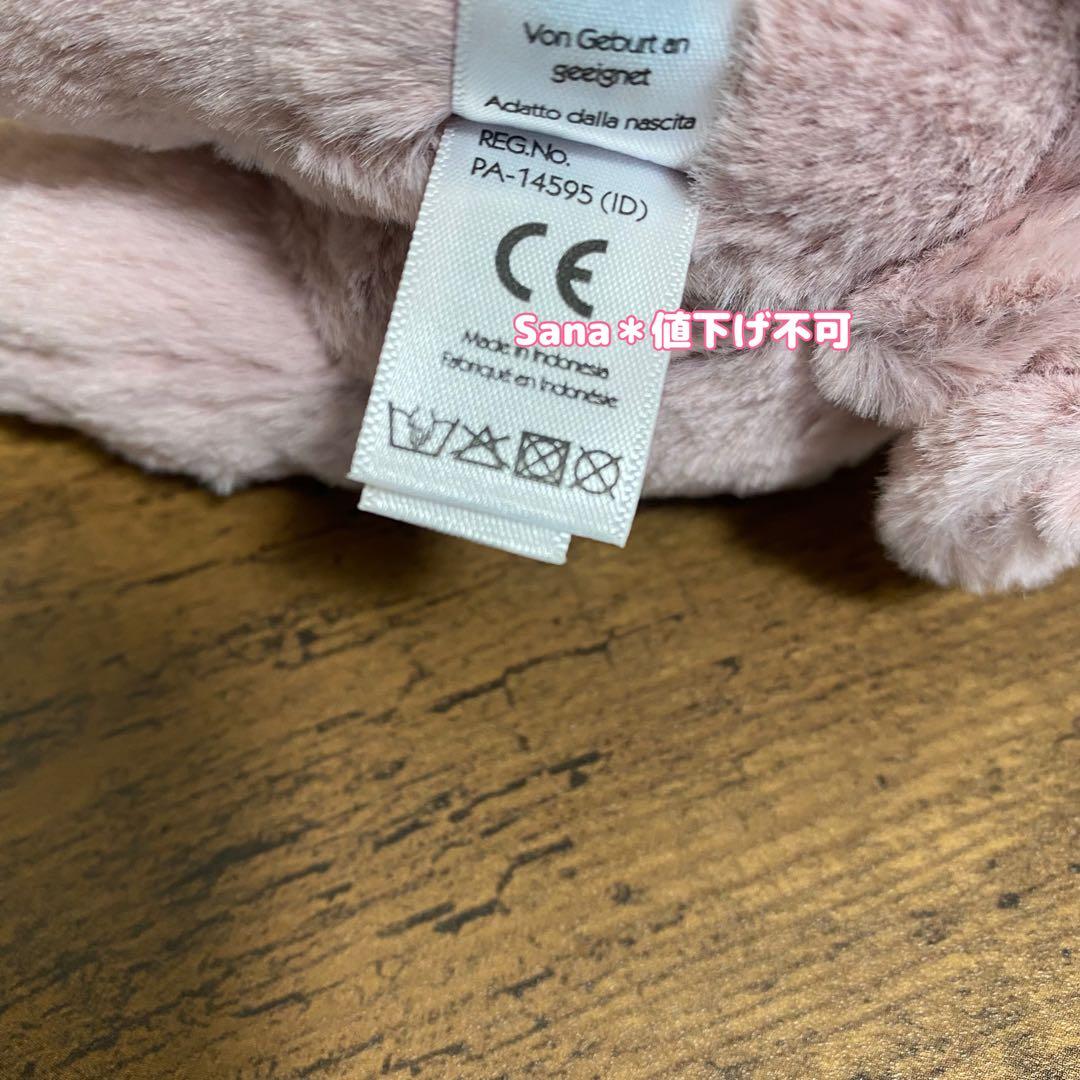 廃盤　新品　 ジェリーキャット　豚　ぶた　ブタ　ピッグ　pig ぬいぐるみ