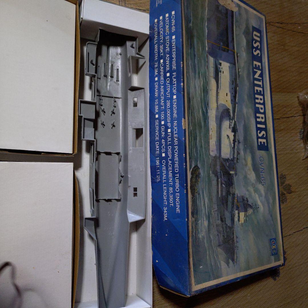 空母　プラモデル　エンタープライズ　1/400