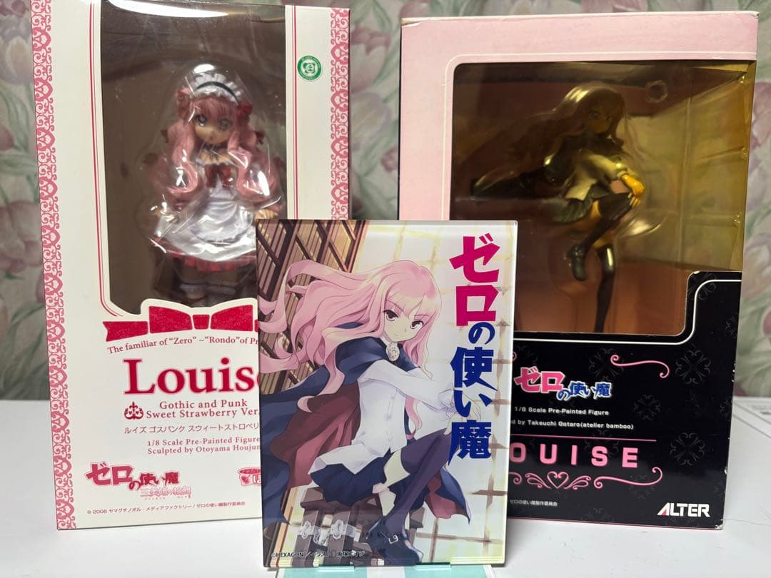 ゼロの使い魔 フィギュア ルイズセット