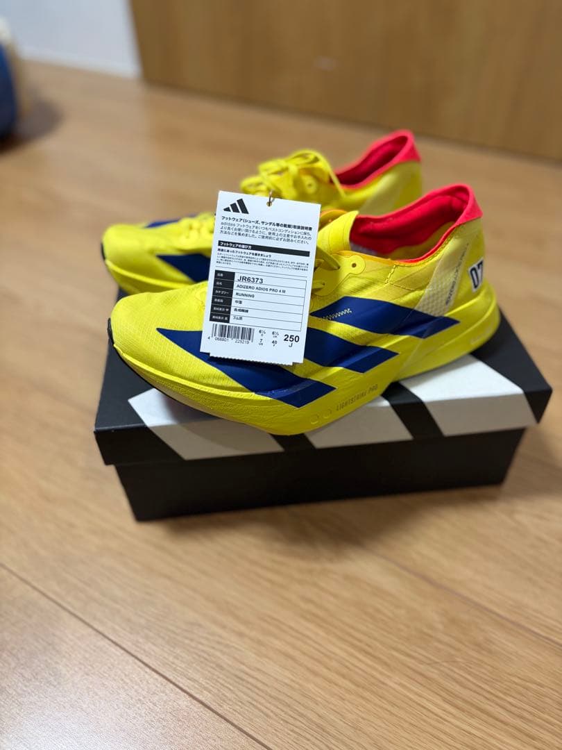 アディオス プロ4 メンズ 25.0cm(販売終了色)