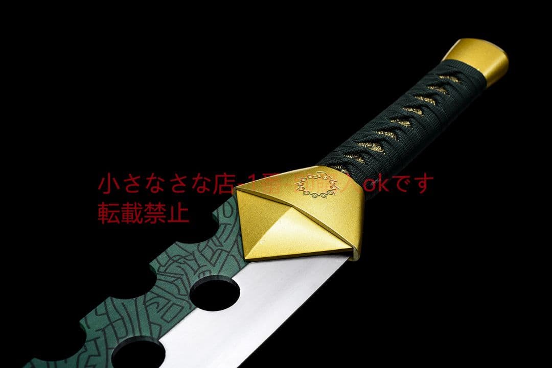 七つの大罪 メリオダスの魔剣 古兵器 武具 刀装具 日本刀 模造刀cosplay