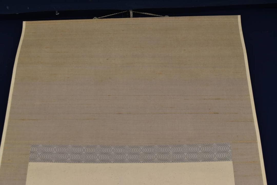 【真作】岡本豊彦/山水図/山水魚見台図/マテ小屋/掛軸☆宝船☆AB-468