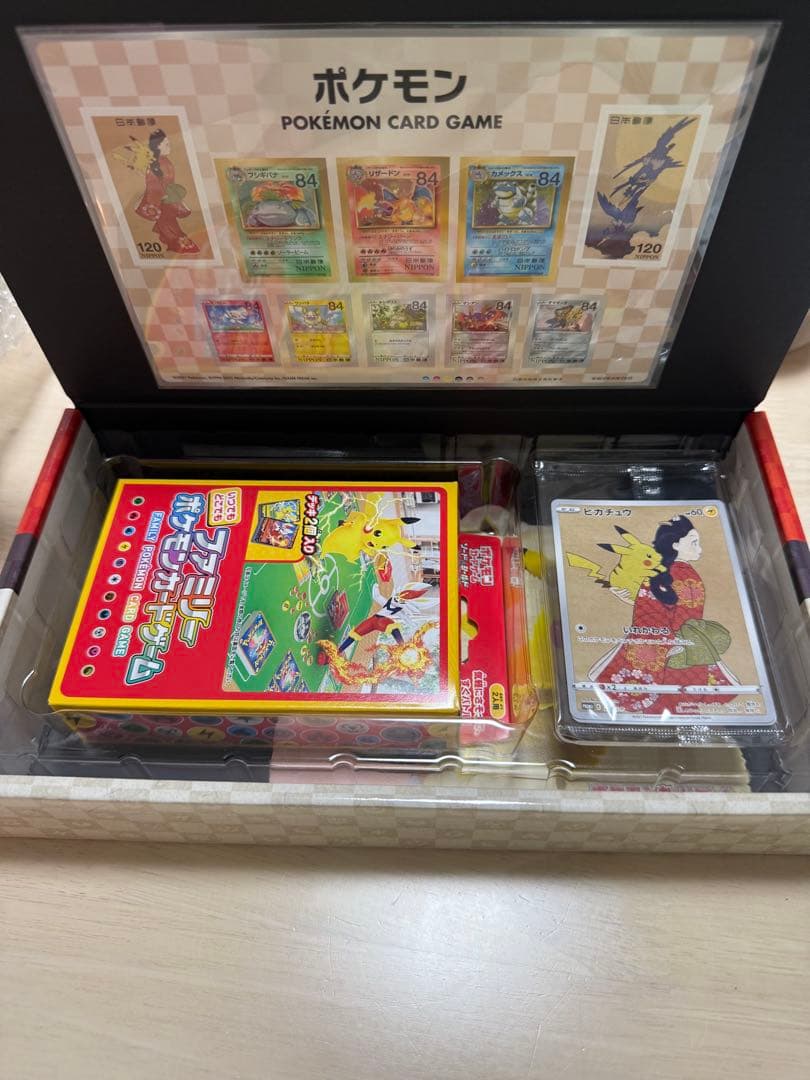 ポケモンカード 切手box ピカチュウ 見返り美人・月に雁セット(切手なし)