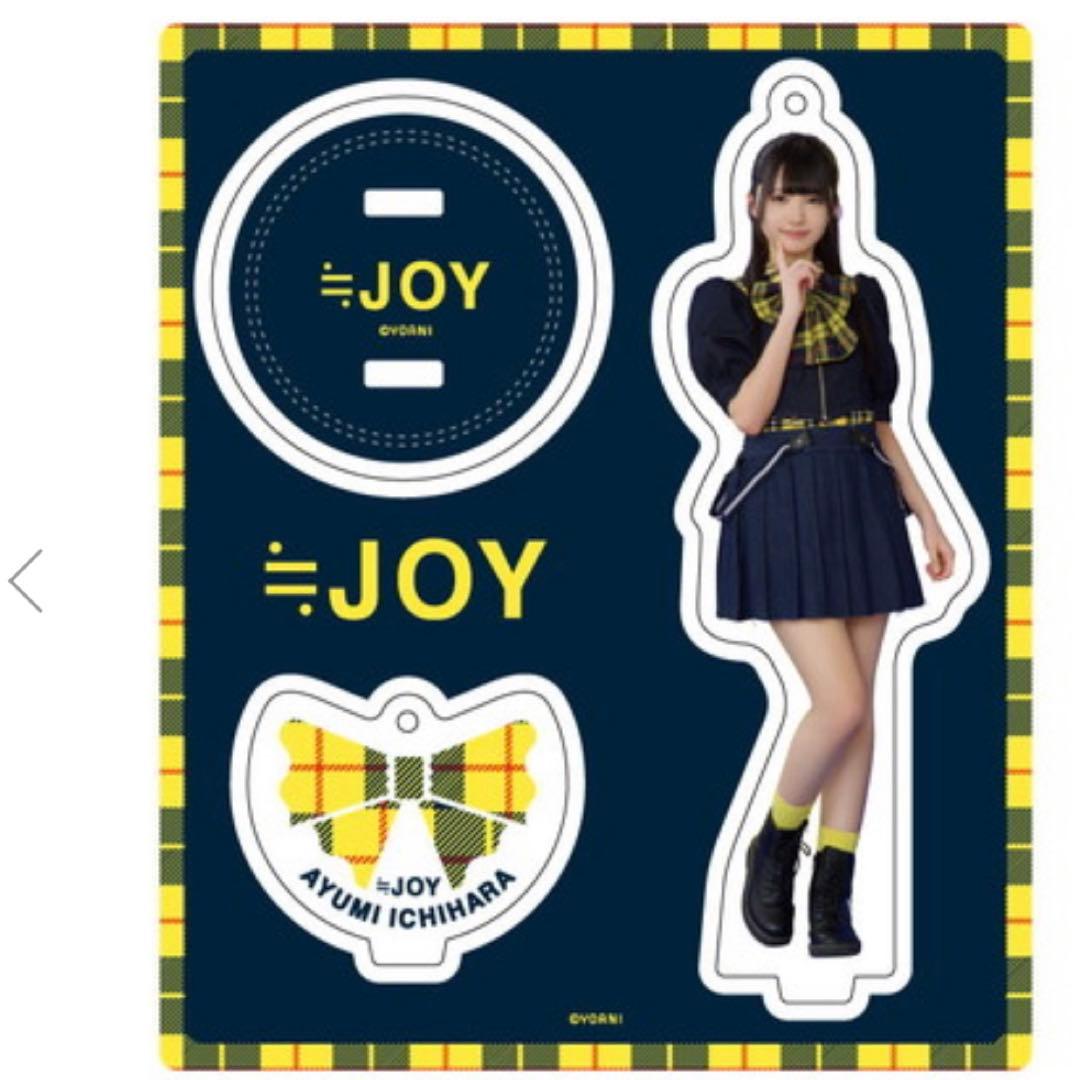 市原愛弓 アクスタ セット