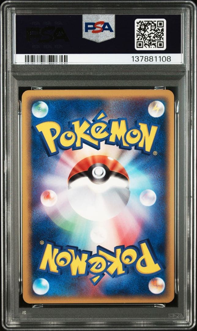 【PSA6】レジアイスex PROMO 001/PLAY