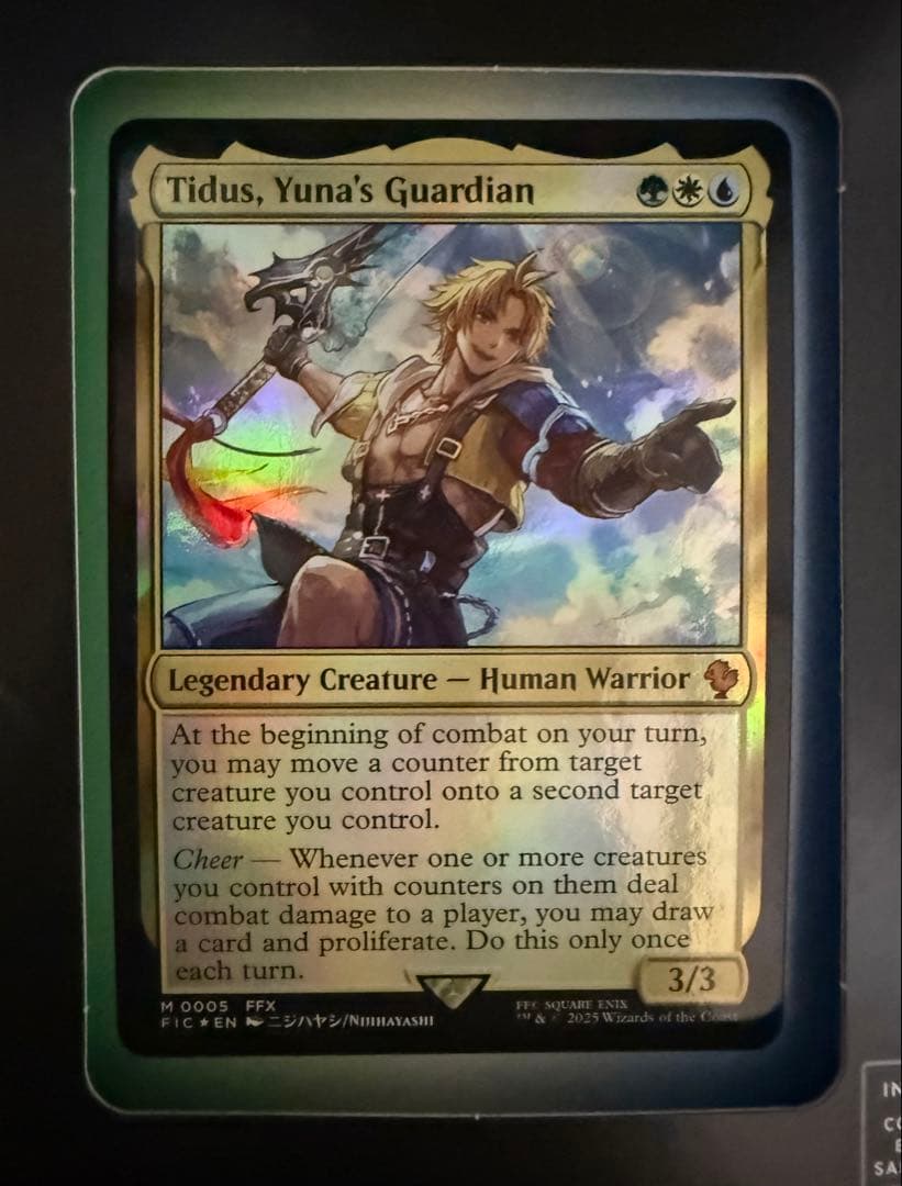 カウンターブリッツ　ファイナルファンタジー　英語　※サンプルコレブ無