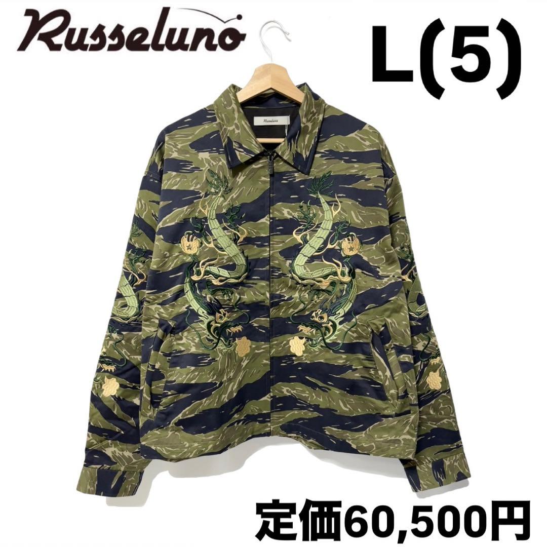 新品 ラッセルノ ゴルフ ドラゴン スーベニア ジャケット カモ L 5