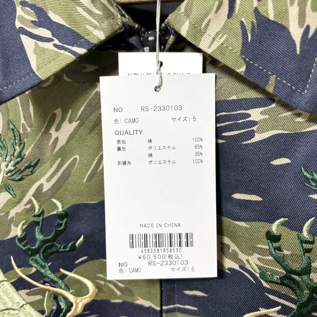 新品 ラッセルノ ゴルフ ドラゴン スーベニア ジャケット カモ L 5