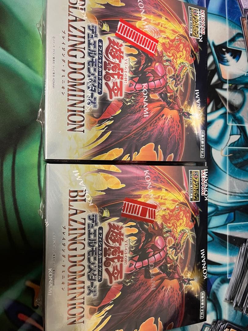 遊戯王　ブレイジング・ドミニオン 2BOX シュリンク付　未開封品