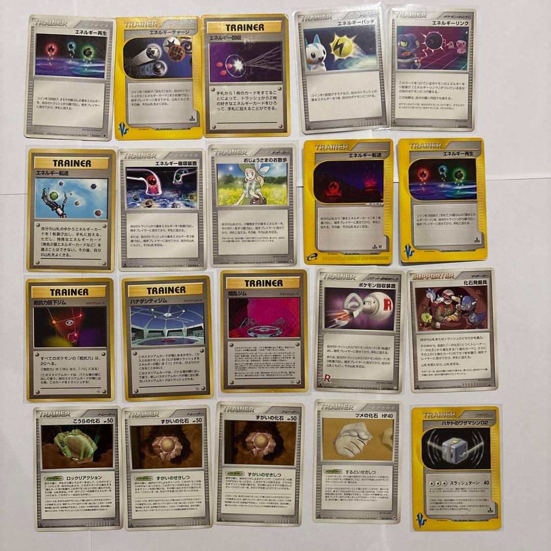 127枚　超貴重　ポケモンカード　トレーナー