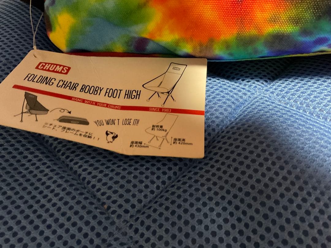 CHUMS ☆タイダイ柄 折りたたみチェア☆