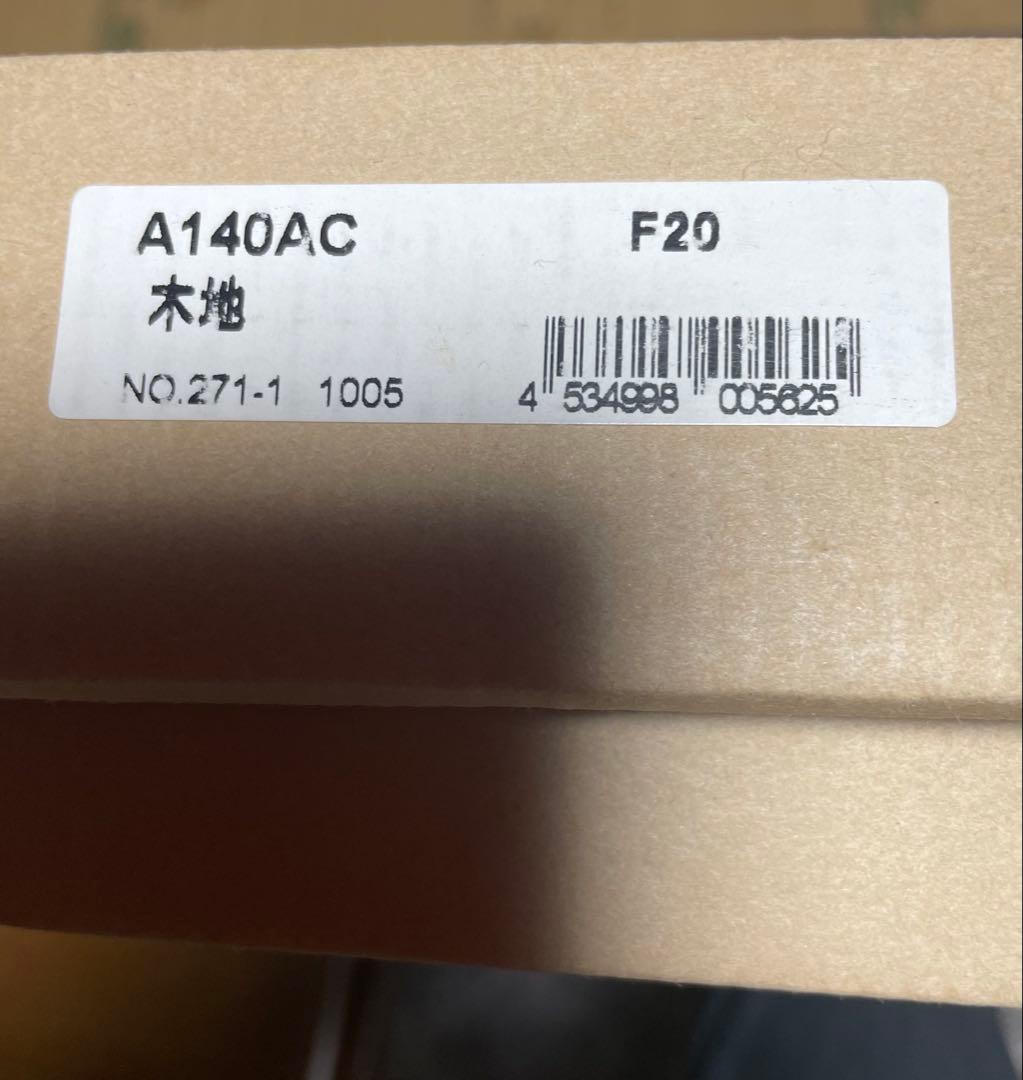 ラーソン・ジュール株式会社　Ｆ２０額縁