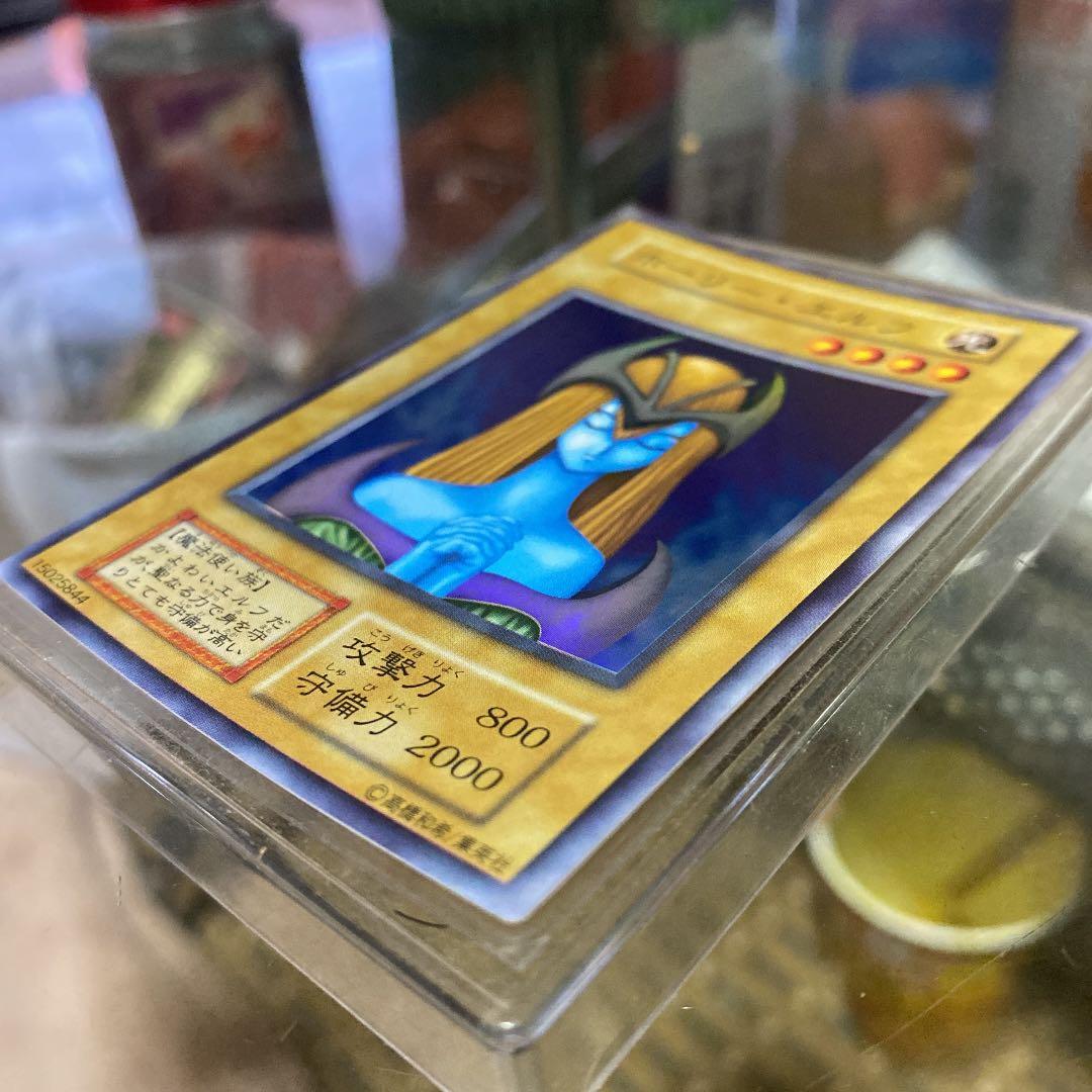 遊戯王 ホーリー・エルフ