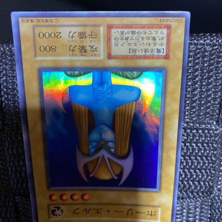 遊戯王 ホーリー・エルフ