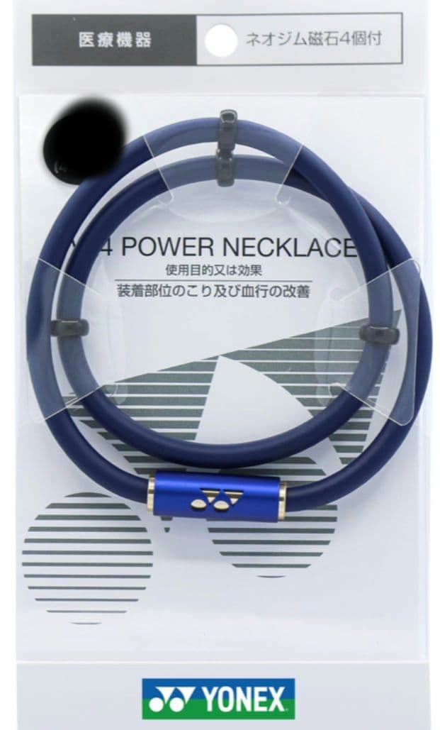 YONEX　パワーネックレス　Lサイズ