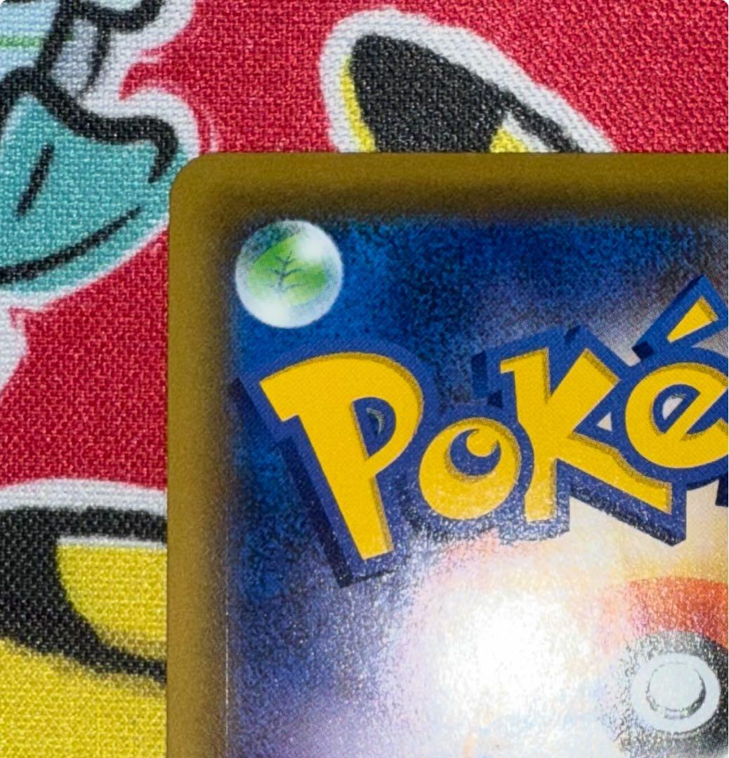 ポケモンカード かんこうきゃく SR サンムーン 192/173 さいとうなおき